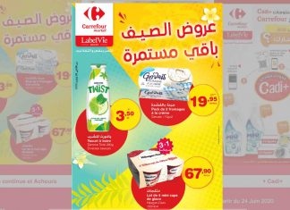 Meilleur Promotion Août 2020 : Découvrez le Catalogue Carrefour Maroc