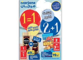 Meilleur Promotion Marjane Maroc Septembre 2020 : Nouveau ca … Meilleur Promotion Marjane Maroc Septembre 2020 : Nouveau catalogue