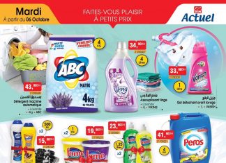 Meilleur Promotion Maroc : BIM du Mardi 6 Octobre 2020 Meilleur Promotion Maroc BIM du Mardi 6 Octobre 2020